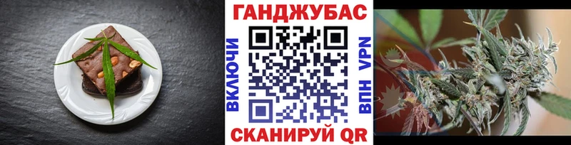 Cannafood конопля  хочу наркоту  Холмск 