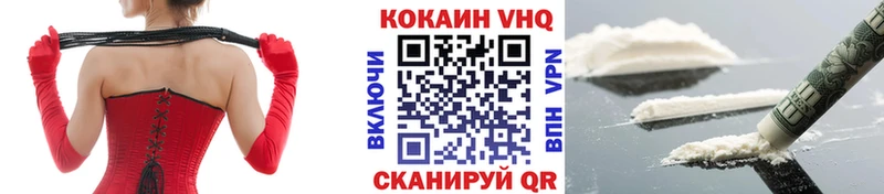 где можно купить   MEGA tor  COCAIN 99%  Холмск 