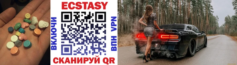гидра зеркало  где продают   Холмск  Ecstasy MDMA 
