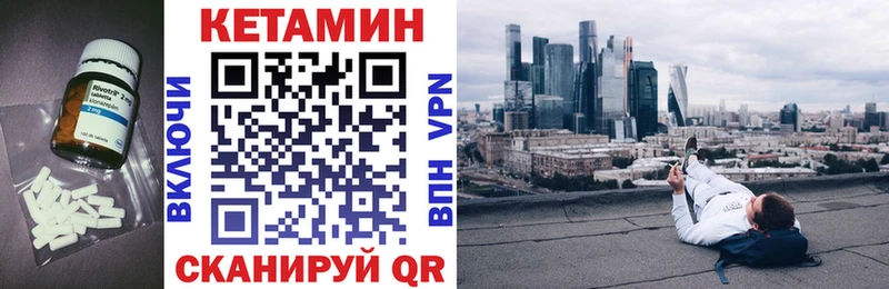darknet какой сайт  Холмск  КЕТАМИН VHQ 