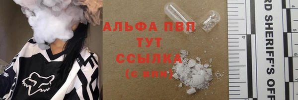 спиды Михайловск