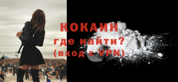 спиды Михайловск
