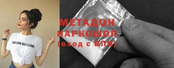 спиды Михайловск