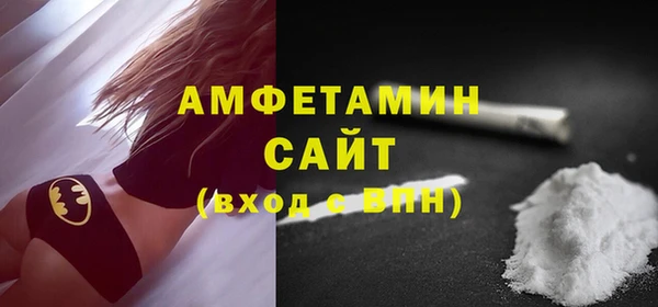 Альфа ПВП Михайлов