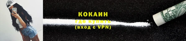 спиды Михайловск