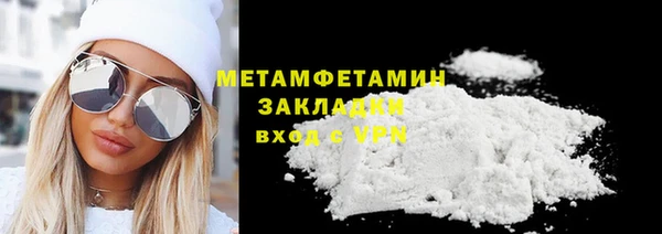 спиды Михайловск