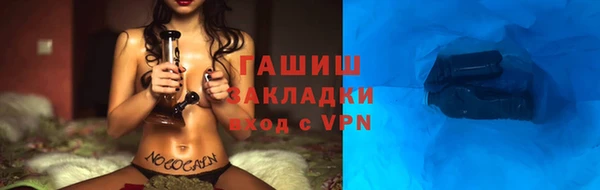 Альфа ПВП Михайлов