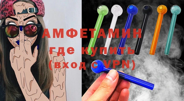 спиды Михайловск