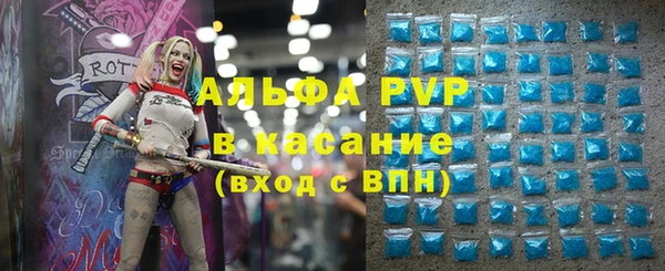 Альфа ПВП Михайлов