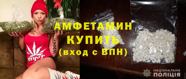 спиды Михайловск