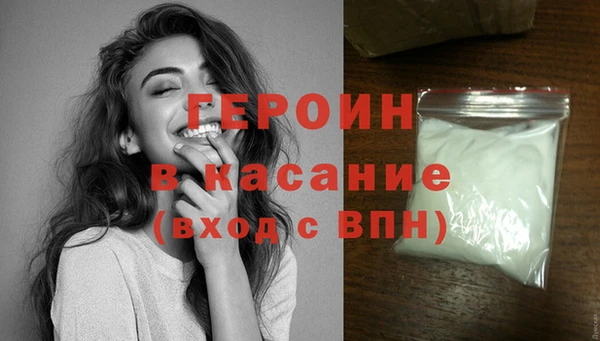 спиды Михайловск
