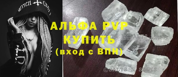 спиды Михайловск