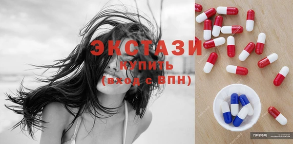 спиды Михайловск