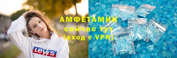 Альфа ПВП Михайлов