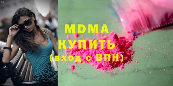 Альфа ПВП Михайлов