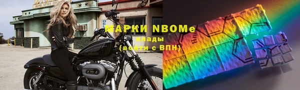 дурь Михайловка